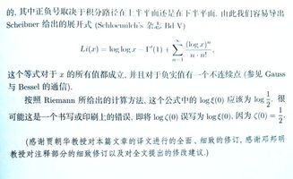 英语suppose和guess作为假设区别是什么?