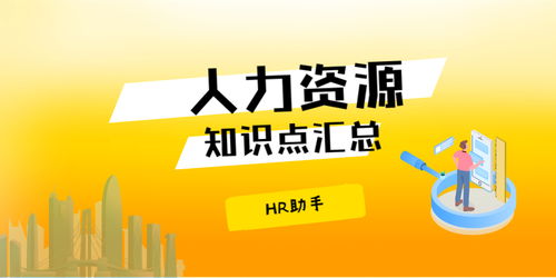 竞聘流程及实施方案
