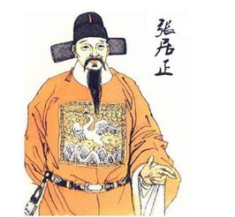 张居正改革是怎么回事?