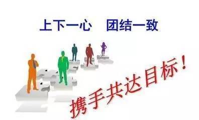团结合作的著名事例简短是什么?