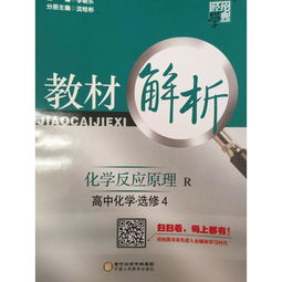 教材解析培训心得体会，植物妈妈有办法教材解析