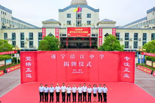 遂宁英语翻译，遂宁英语是哪个教材