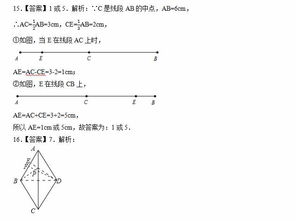 最大的数学网站是哪里?