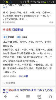 宽怎么组词，案怎么组词