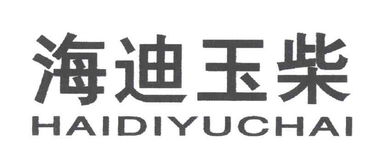 海迪鱼线怎么样