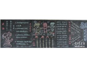 分享快乐作文优秀