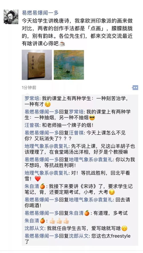 蹈袭覆辙什么意思，蹈袭的拼音