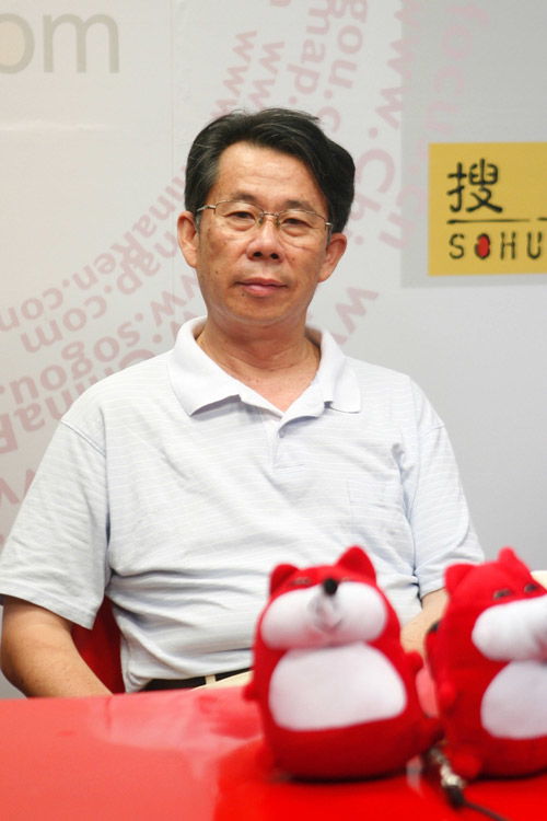 吴树简介，吴树华