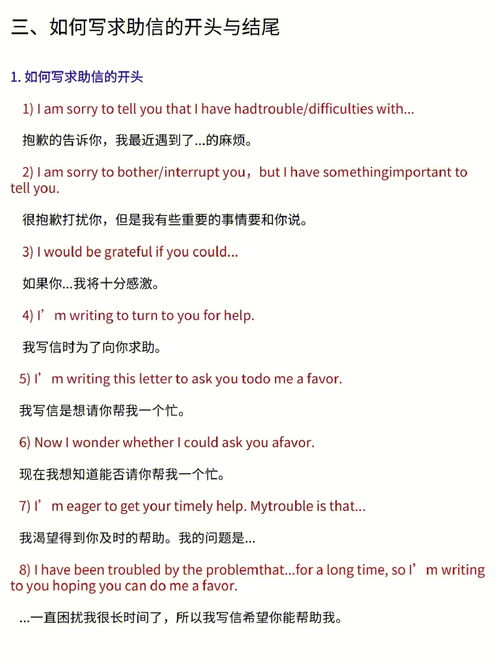 高考优秀作文开头结尾摘抄 高中作文精美开头结尾