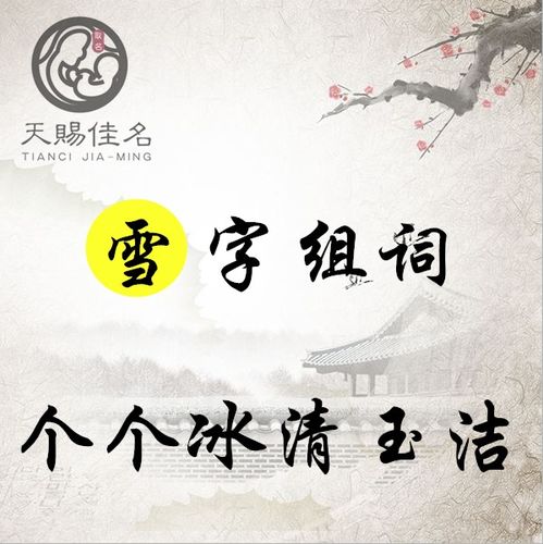 爱情坚贞是什么意思，坚贞形容什么