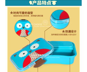 skip是什么意思