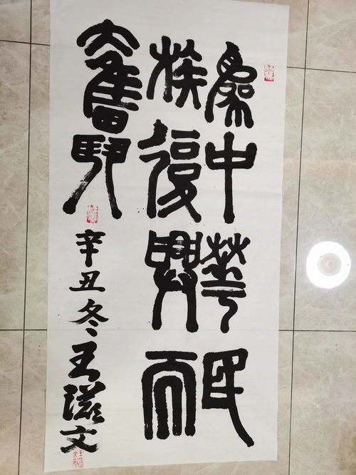 信笔涂鸦的意思
