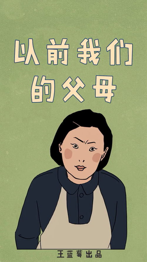 当了12年兵退伍安排工作什么岗位，当了衣裳打酒喝顾嘴不顾身是指什么生肖