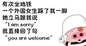 害怕的英文短语，害怕的英文形容词