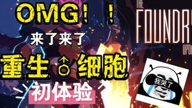 foregone conclusion，foregone隐藏地点