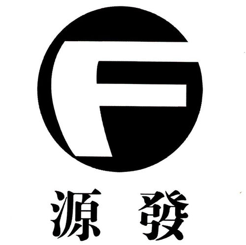 源发科技有限公司，源发行版17需要目标发行版17