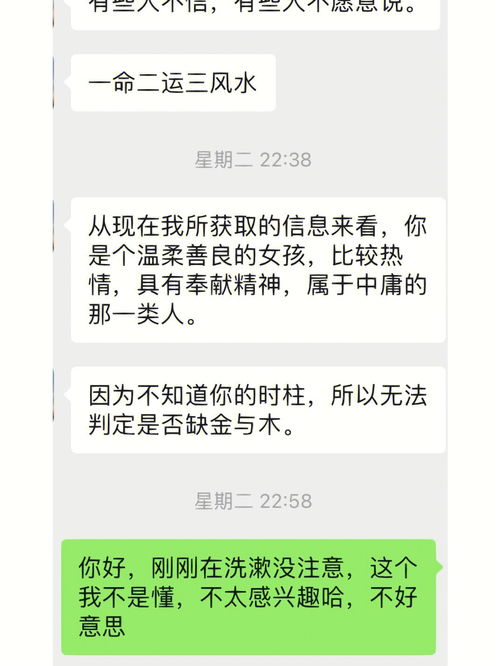 聊天奇葩什么意思，瑶草奇葩什么意思