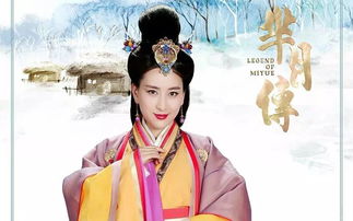 芈月传片尾曲霍尊，芈月传片尾曲歌词