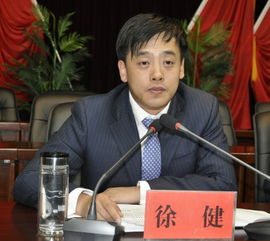 徐健顺，徐健超
