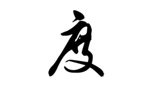 级的组词是?，级的组词怎么写?