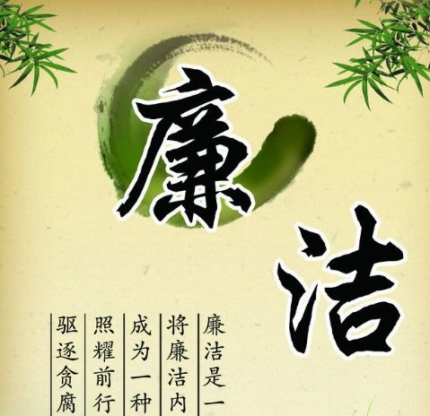 关于经商诚信的故事50字，名人诚信的故事50字