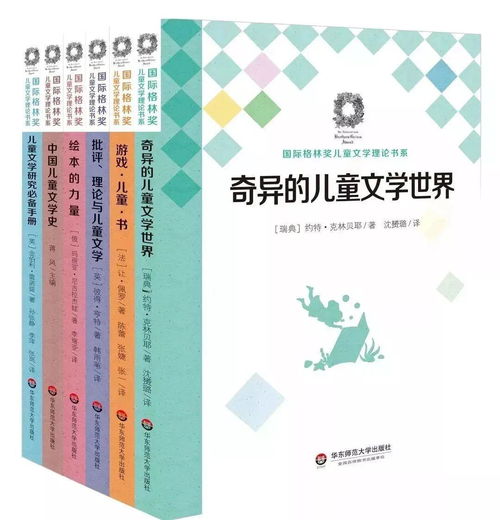 文学的趣味题目的含义