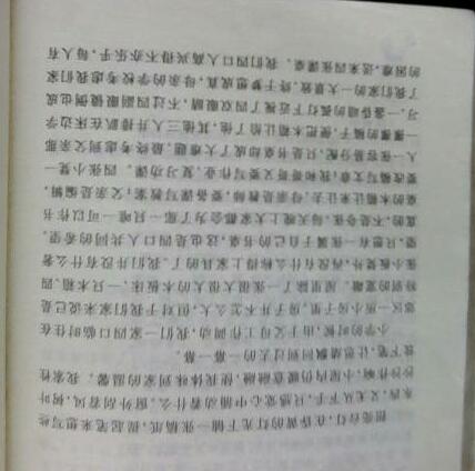 难忘的暑假600字作文初中