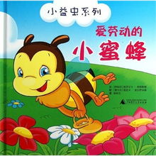 yⅰchong拼音组词是什么