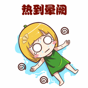 噌是什么意思，噌的一下子仿写一句话