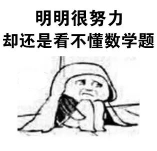 悲剧的意思是什么意思，悲剧的意思就是悲惨可怜