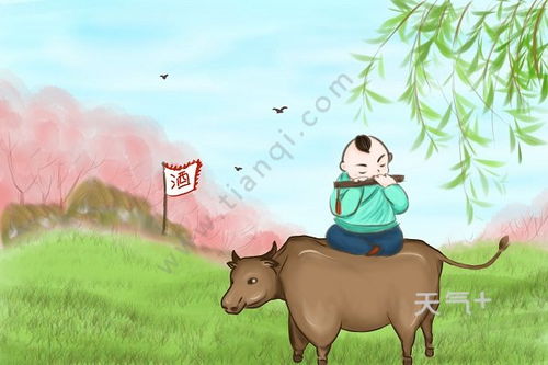 村晚古诗带拼音朗读