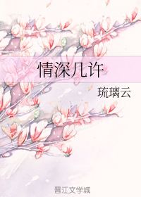 “天若有情天亦老”下一句是什么?