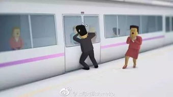 冲门什么意思