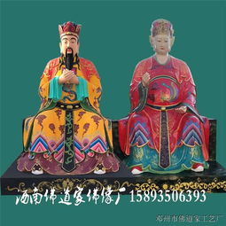 圣公是谁，圣公圣母殿是求什么