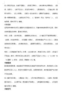 任何题目都可以套的万能作文800字，任何题目都可以套的万能作文初中