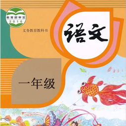 凡字拼音