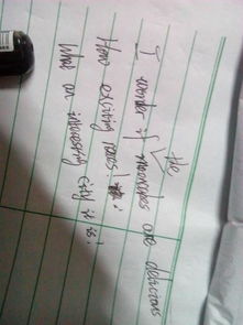 用刮目相待造句