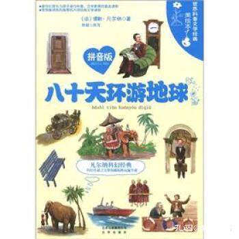 凡是拼音是什么，凡用拼音怎么写
