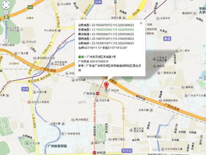 广州经纬度是多少度，广州经纬度坐标字母