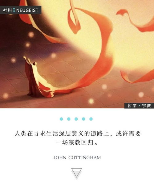 灵魂是什么意思
