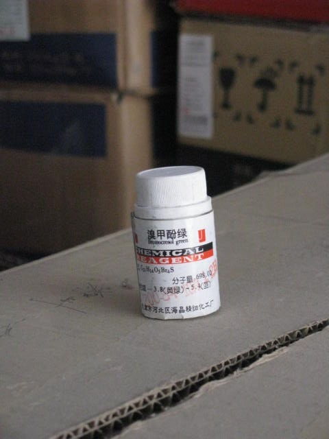 溴甲酚绿指示剂怎么配制,有没有什么国标方法