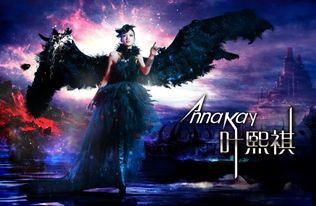 断翼天使小说讲的什么，断翼天使纹身图