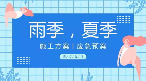 工会防暑降温工作总结，社区防暑降温工作总结