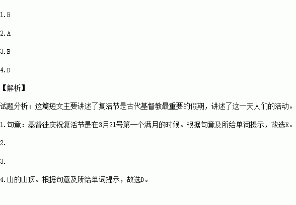 空组什么词?