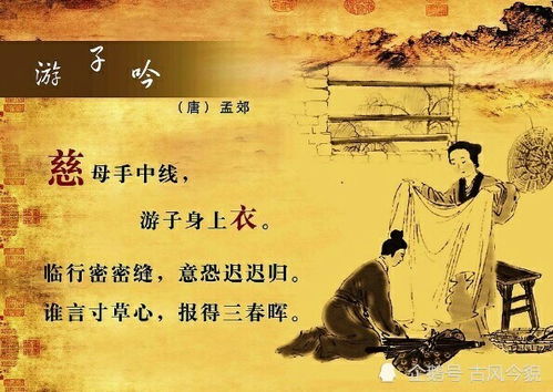 关于母爱的全部诗句