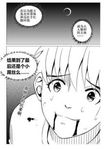 仧的意思