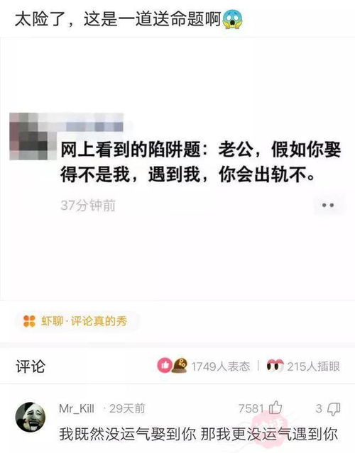 抖音神评论的句子，抖音神评论是什么意思