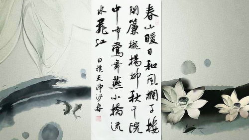 天净沙·春