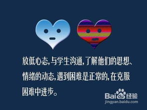 维持英语