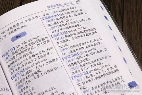 成语反义词如七上八下，七上八下类似的成语反义词